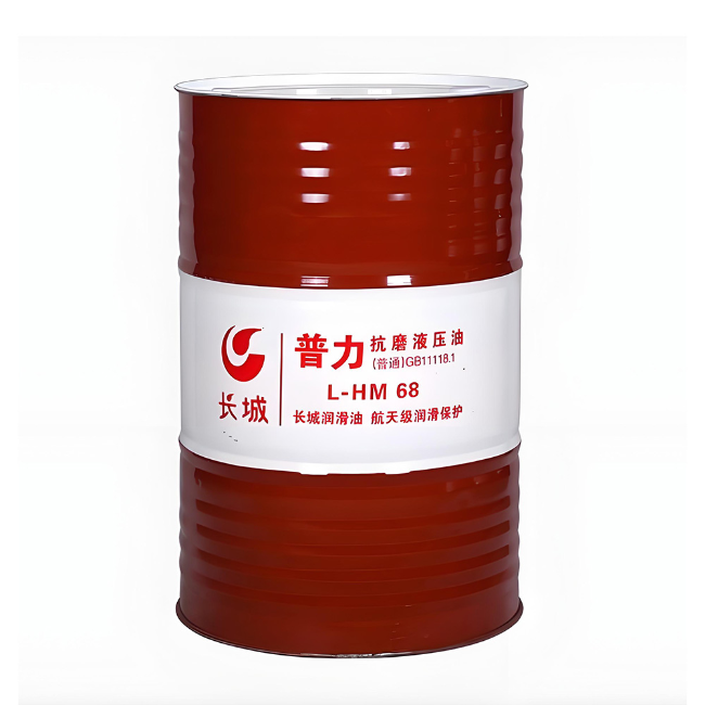 新城街道长城普力抗磨液压油
