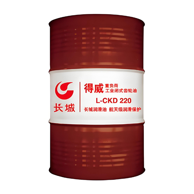 新城街道长城得威工业闭式齿轮油CKD