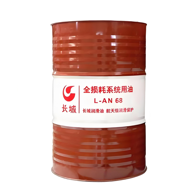 新城街道长城全损耗系统用油